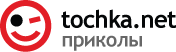 Приколы: главная