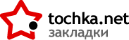 Закладки: головна Закладки: головна