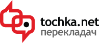 Перекладач: головна Перекладач: головна